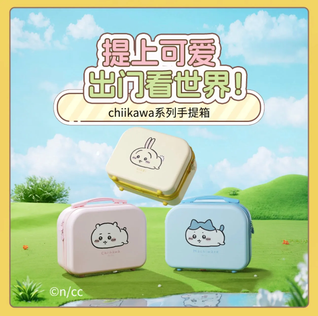 ChiiKawa X Miniso | ChiiKawa Hachiware Usagi Mini Suitcase - Kawaii Item Decoration