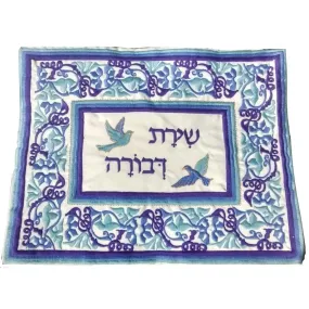 Tallit, Purse, Carry Bag - Super Special !