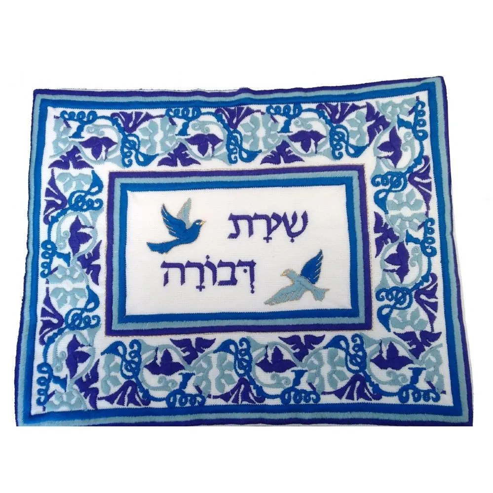 Tallit, Purse, Carry Bag - Super Special !